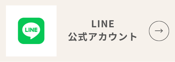 ばぎくら　LINE公式アカウント